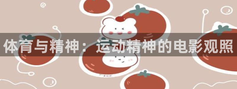 中欧体育kok官网首页