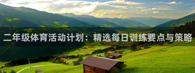 中欧体育网页版