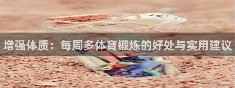 中欧体育官网