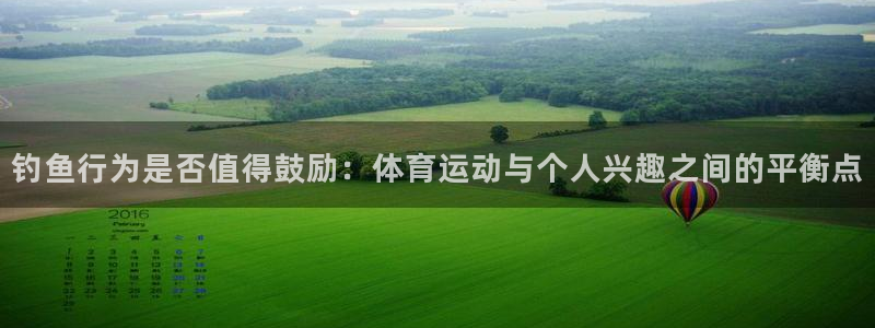 中欧体育登录