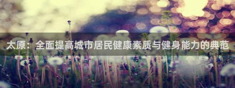 中欧体育(zoty)官网