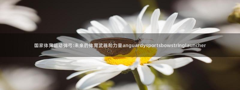 中欧体育ios