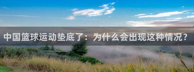 kok中欧体育